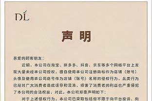 Sổ vinh dự của đội Quảng Châu: Ngày xưa Trung Siêu Bát Quan Vương, lúc này đây có thể sống sót hay không?